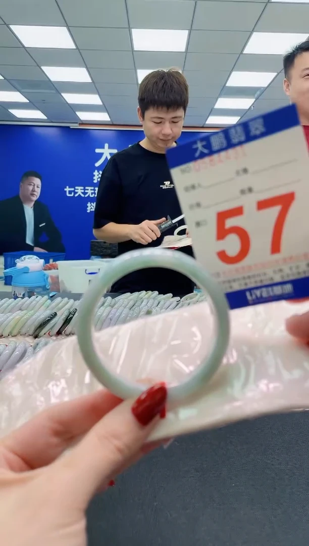 未镶嵌手镯翡翠AAAAAAAAAAAAAAAAAA