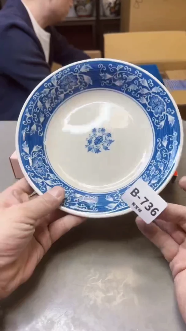 【闪购商品】瓷片736聚宝缘精选二号店