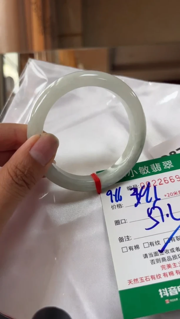 未镶嵌手镯翡翠A货手镯
