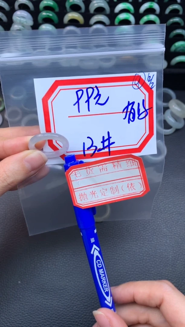 【闪购商品】定制翡翠未镶嵌翡翠戒圈99元毛货需精细抛光拍一发一