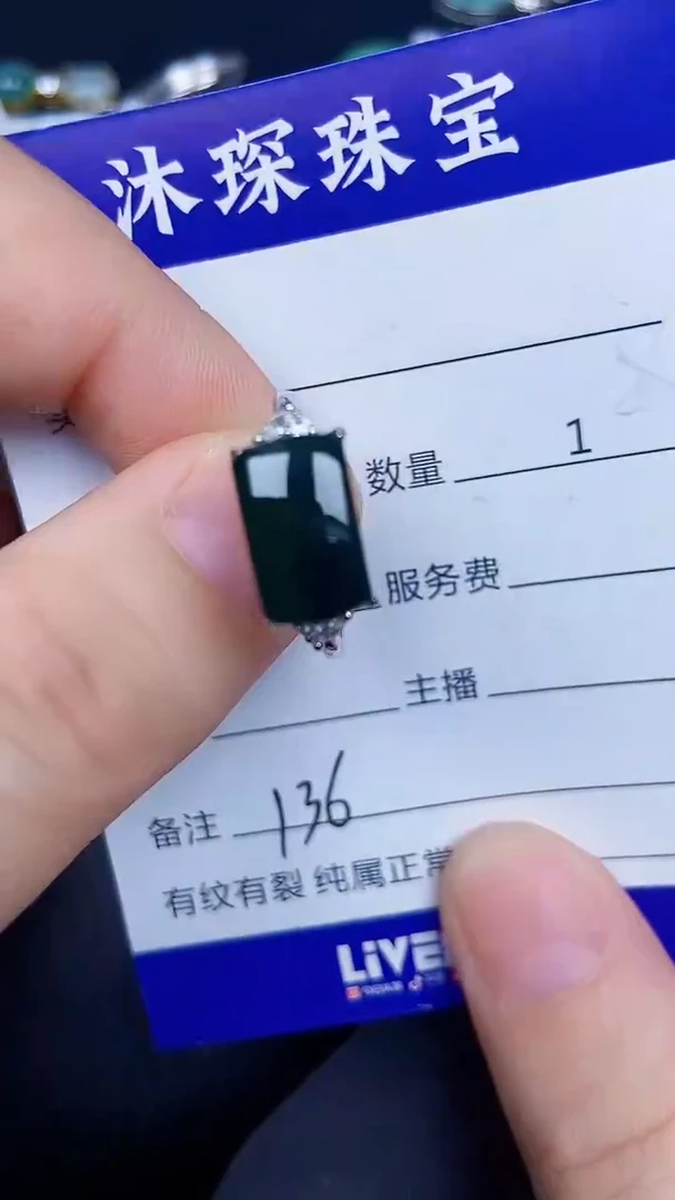 银S925镶嵌戒指翡翠1360