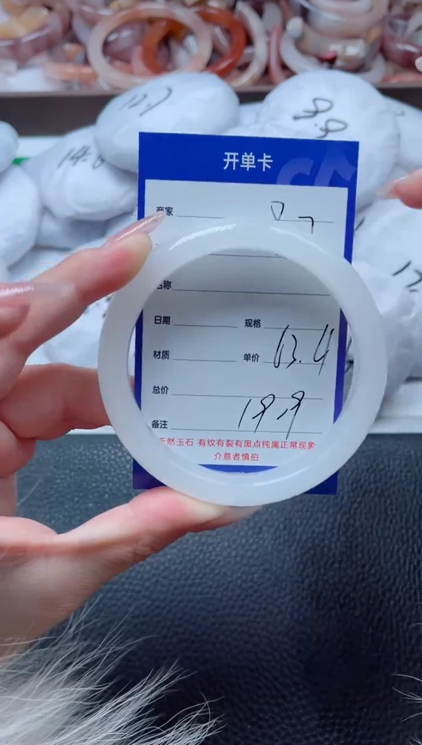 【闪购商品】石英质玉手镯未镶嵌87-63