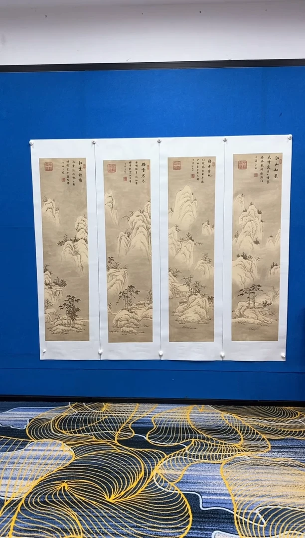 【闪购商品】国画张巨富 淡墨四条屏