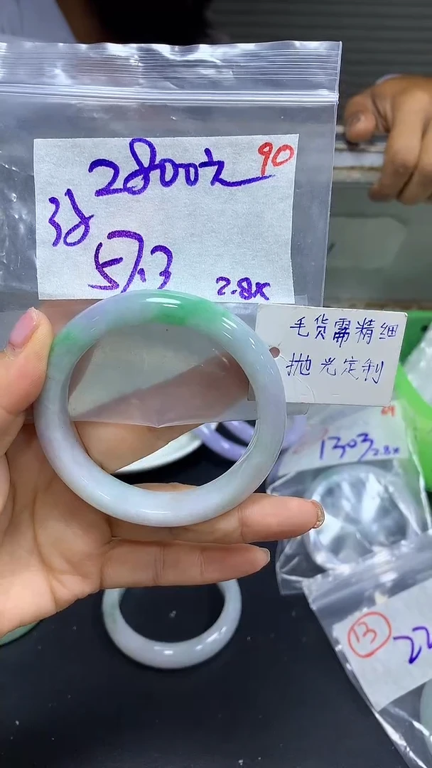 【闪购商品】定制翡翠未镶嵌毛货需精细抛光90+手镯+2800元
