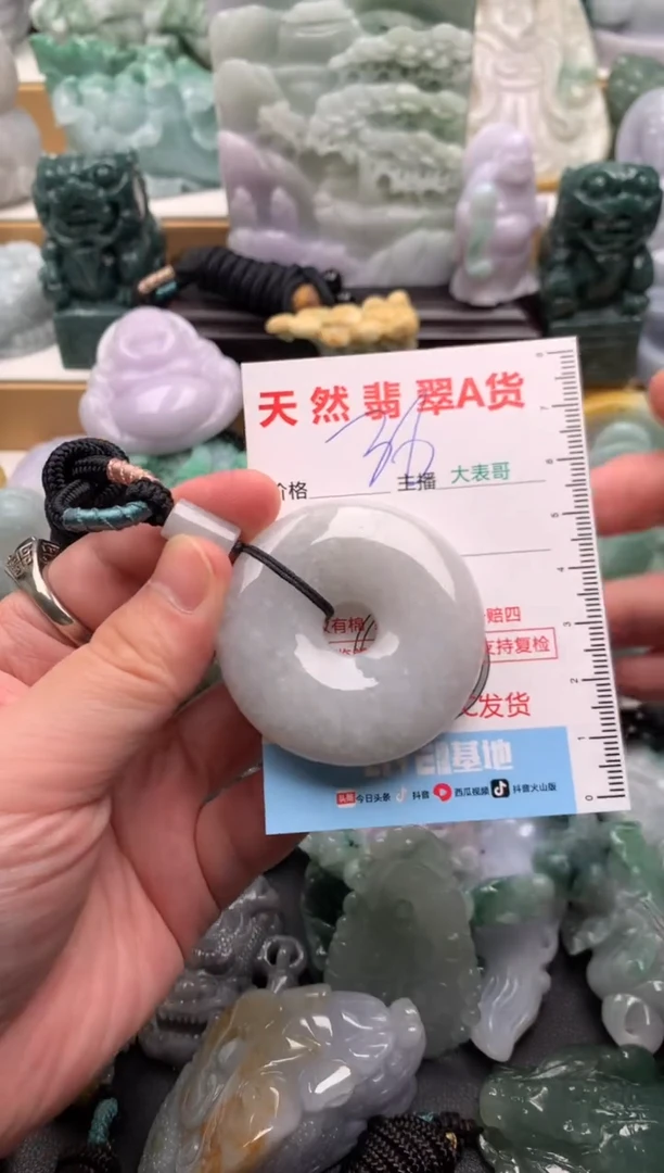 吊坠(不含链)未镶嵌翡翠1