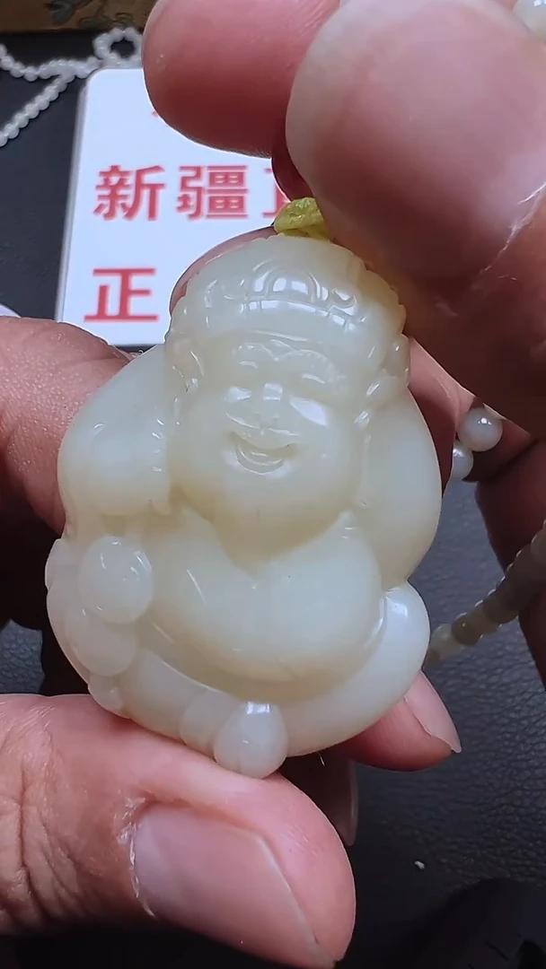 吊坠(不含链)未镶嵌和田玉和田玉吊坠