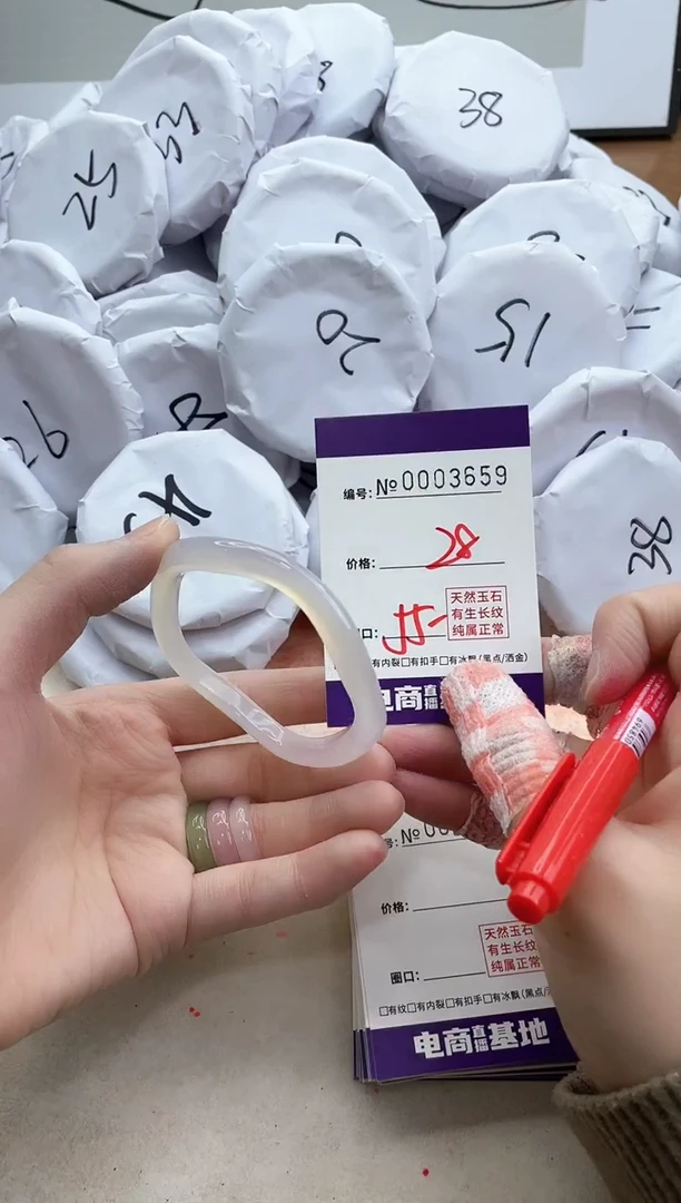 【闪购商品】玛瑙/玉髓手镯未镶嵌3659