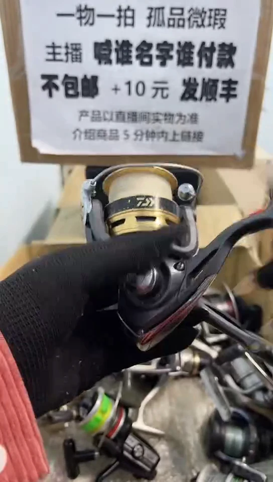 钓*人亚钓鱼轮，微瑕孤品，成色，型号直播间讲解为准，看好再下单