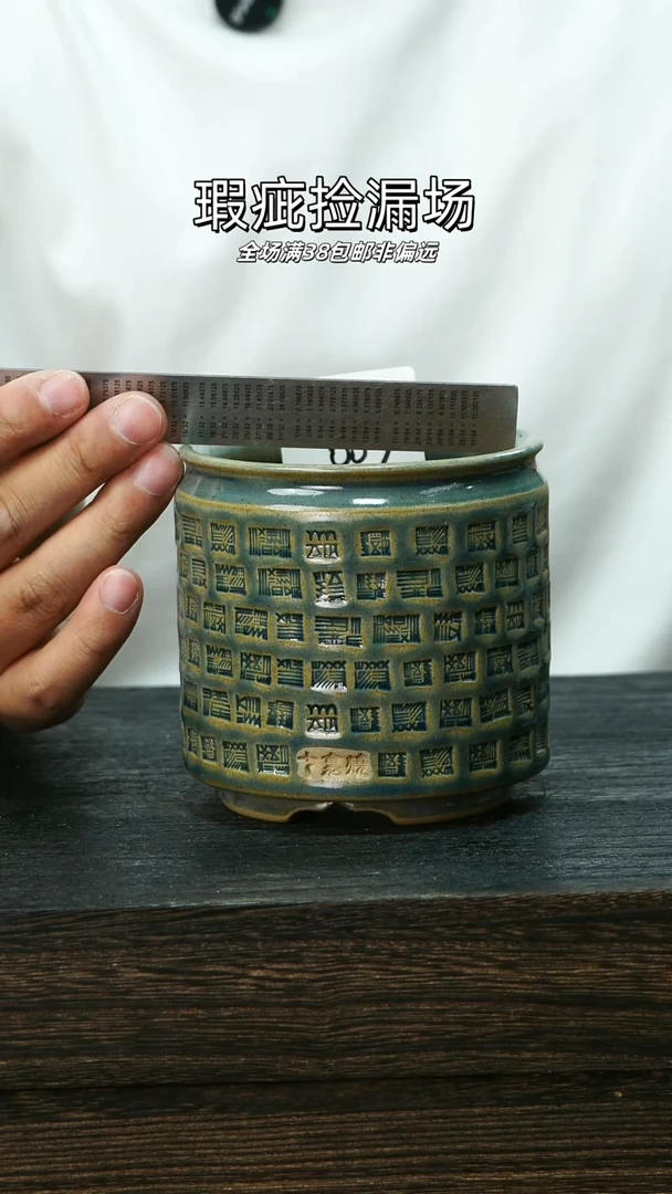 混发1个默认瑕7-5-003-8
