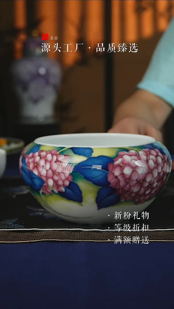 釉下手绘茶洗玉泥绣球花