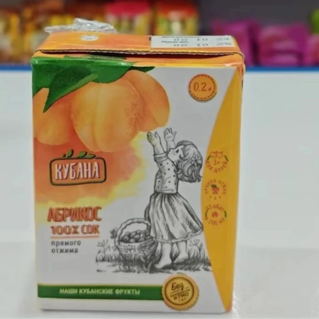 【10瓶】俄罗斯原装进口科班娜小果汁200毫升
