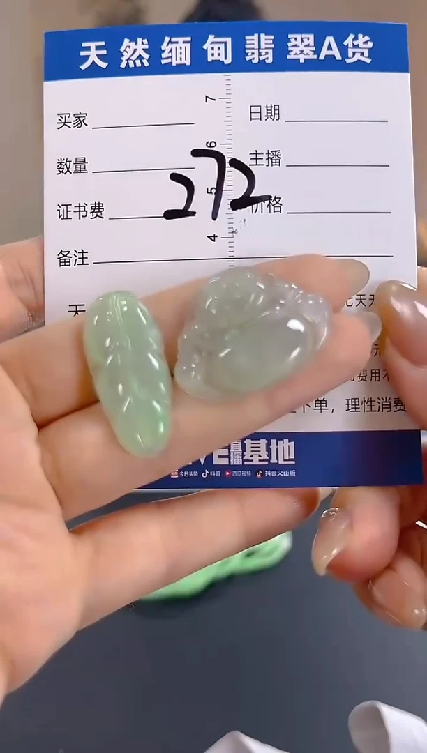 颈饰未镶嵌翡翠纯天然缅甸翡翠A货