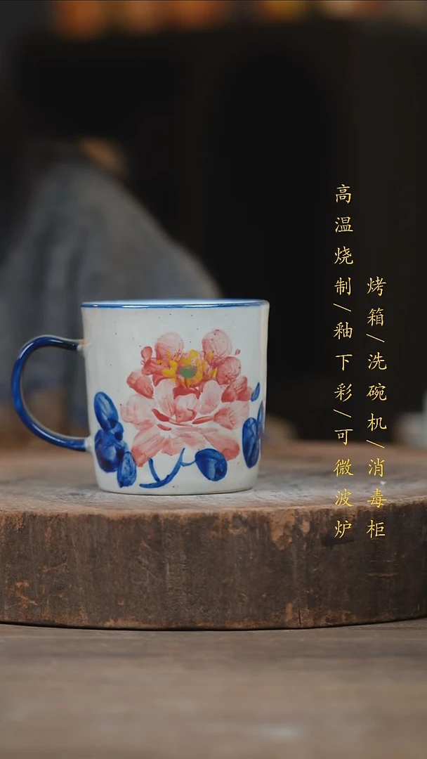 瓷片景德镇高温釉下彩（食品级）