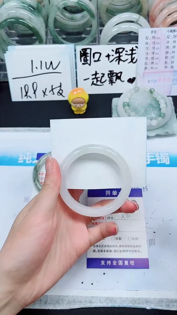 【闪购商品】石英质玉手镯未镶嵌S195-55/56