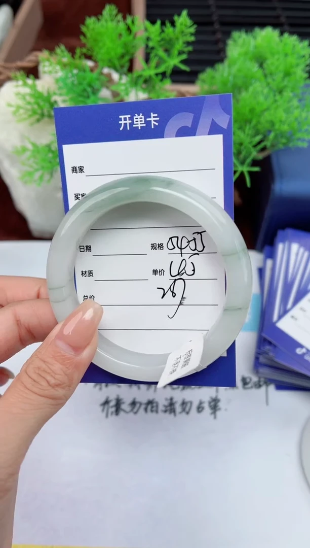 【闪购商品】石英质玉手镯未镶嵌267