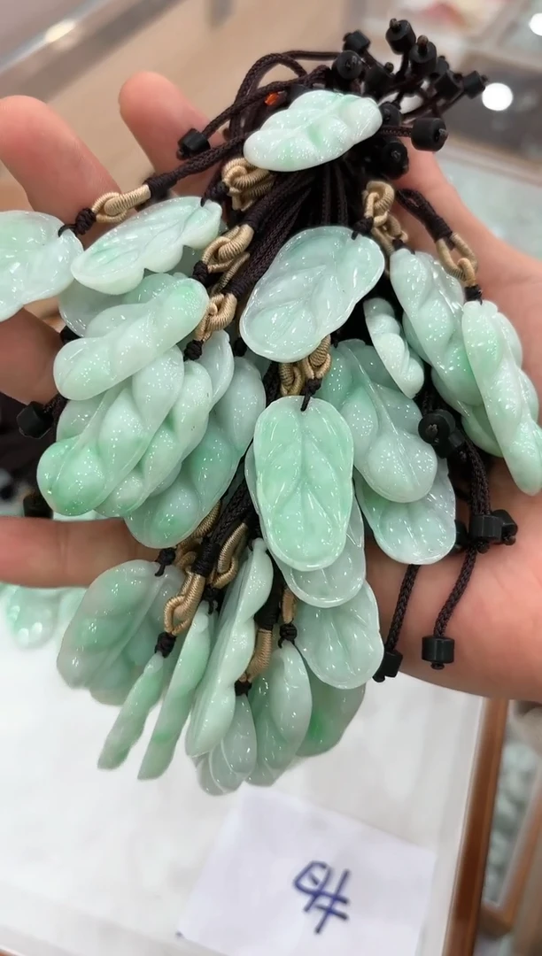 【闪购商品】翡翠颈饰未镶嵌叶子多样性发一