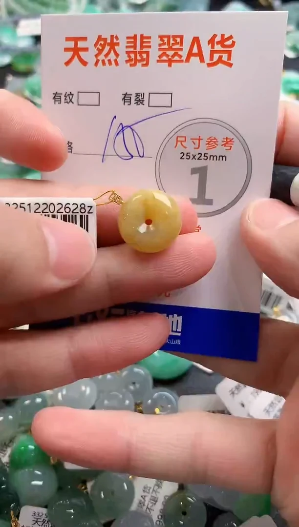 颈饰18K金镶嵌翡翠0769232561