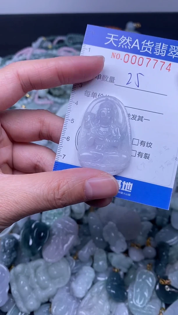 颈饰未镶嵌翡翠天然A货翡翠007774