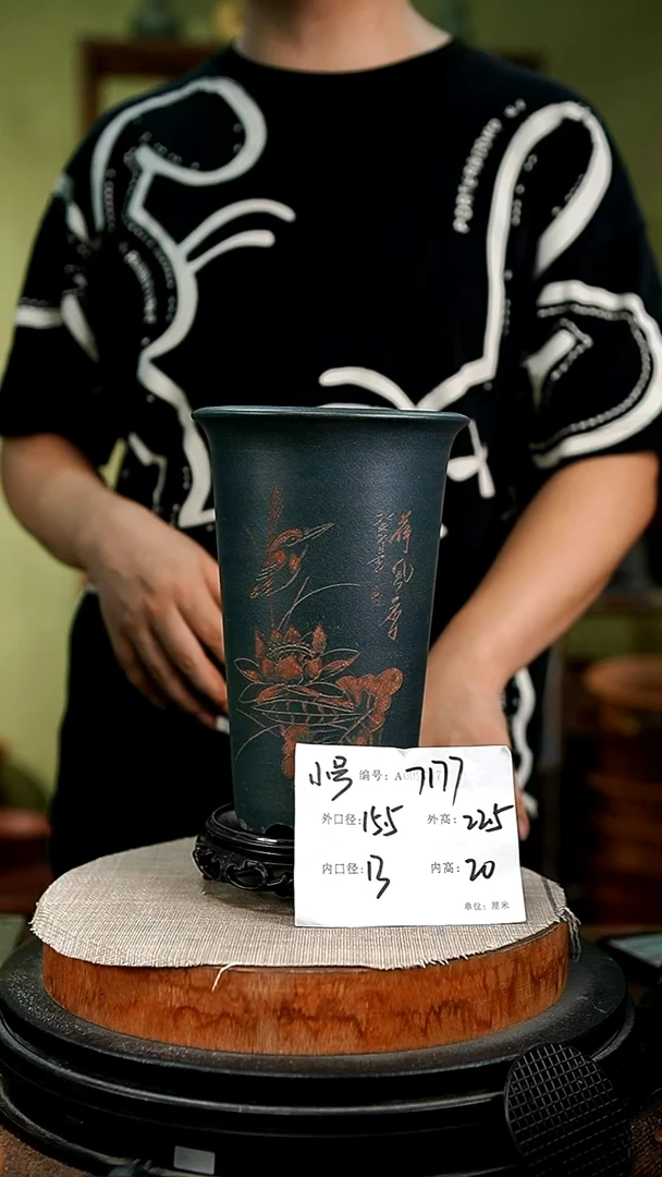 紫砂花盆花卉园艺7177+s