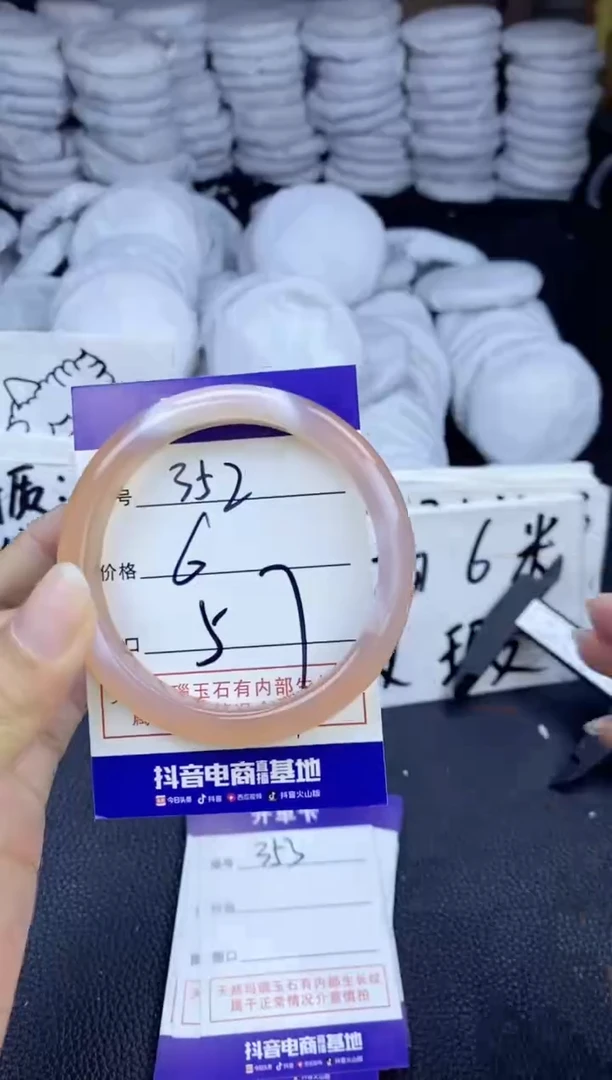 玛瑙/玉髓手镯未镶嵌352