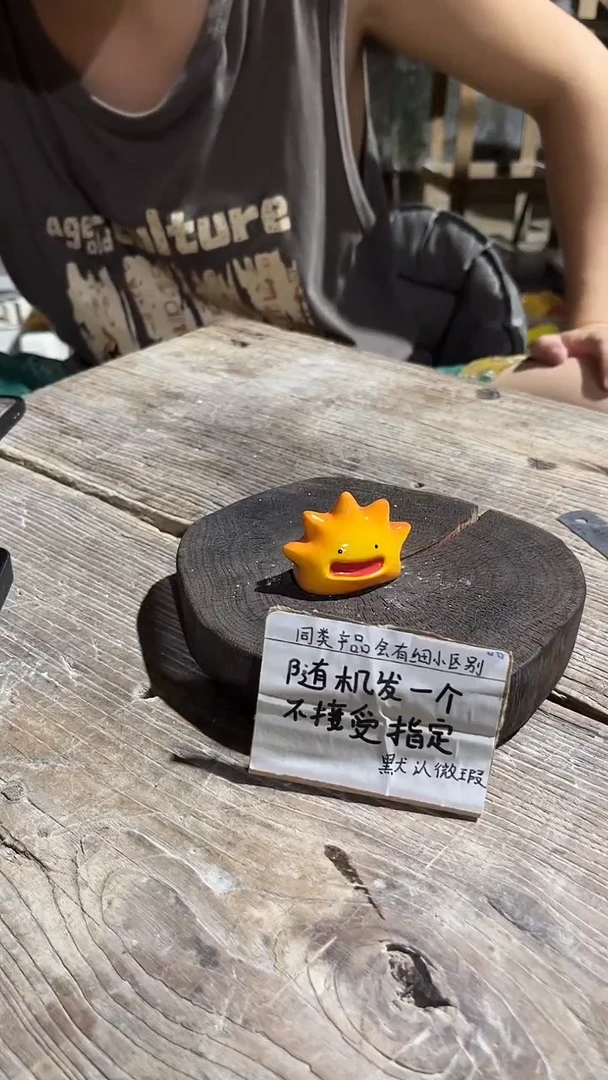 79釉下彩手工微瑕陶瓷