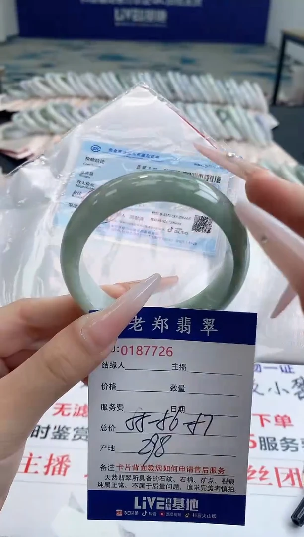 翡翠手镯未镶嵌AAAAAAAA