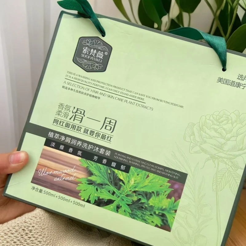 艾草洗发水控油止痒滋养净爽持久留香修护润发洗发膏