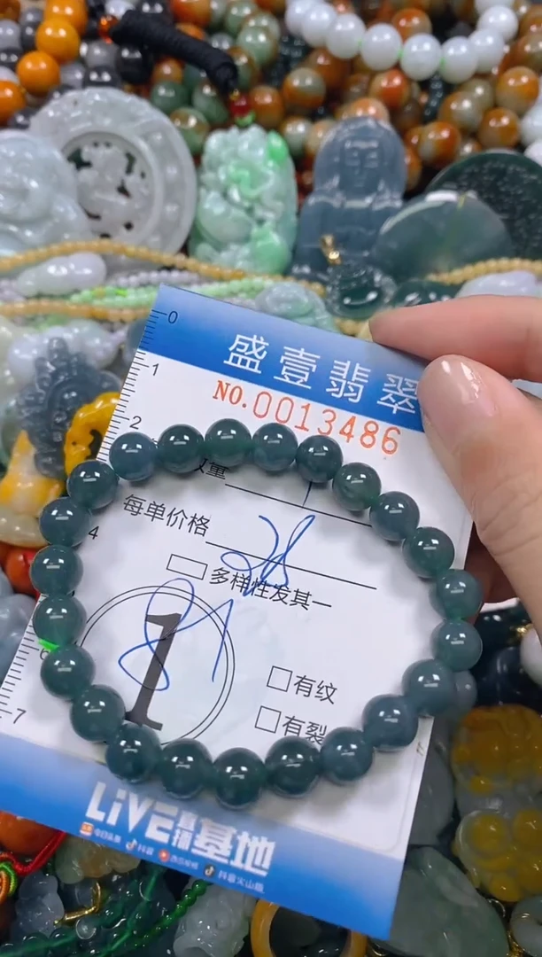 颈饰未镶嵌翡翠闪购0013486