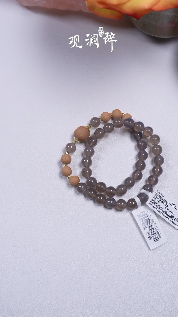 【闪购商品】玛瑙/玉髓手链未镶嵌灰玛瑙手链