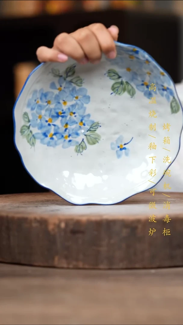 瓷片景德镇高温釉下彩（食品级）