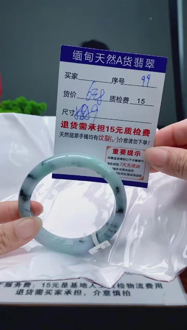 翡翠手镯未镶嵌99缅甸天然A货翡翠需包容瑕疵，介意慎拍
