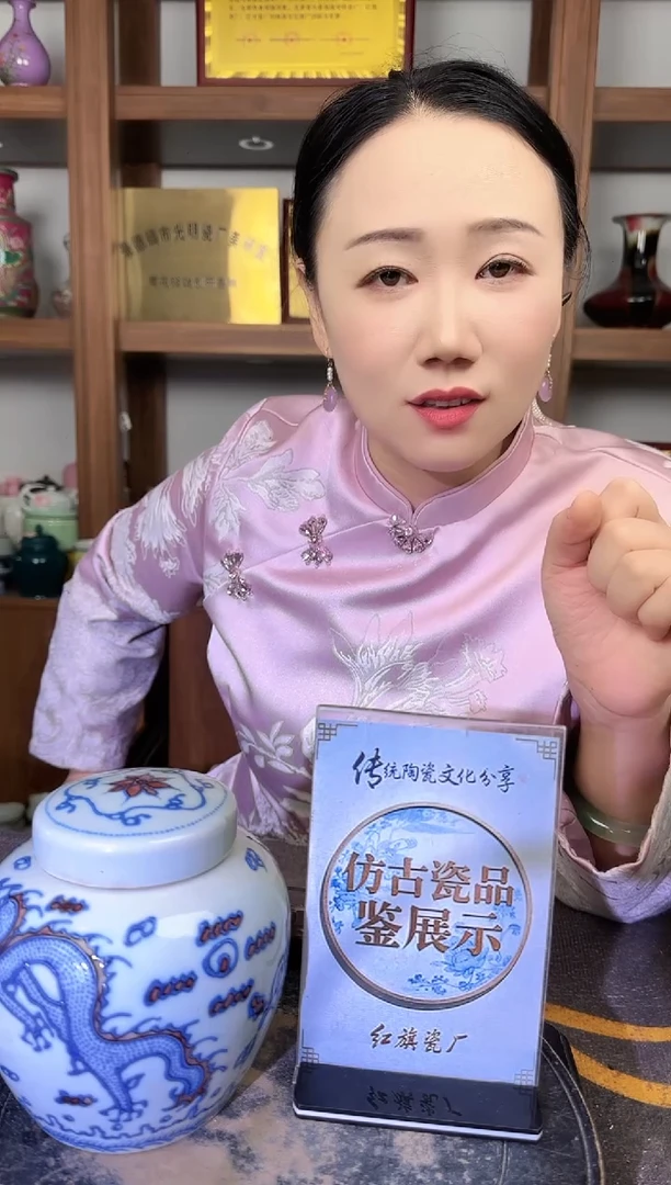 其他A532景德镇制陶瓷一件