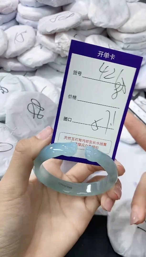 玛瑙/玉髓手镯未镶嵌421