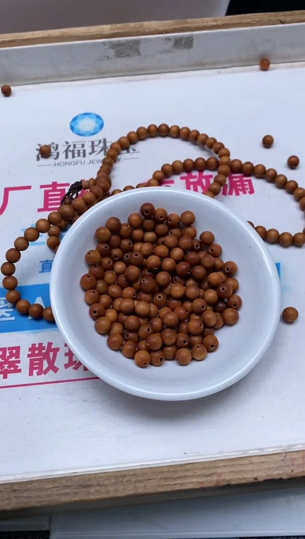 檀香木散珠D358老山 檀6mm50个9.9元
