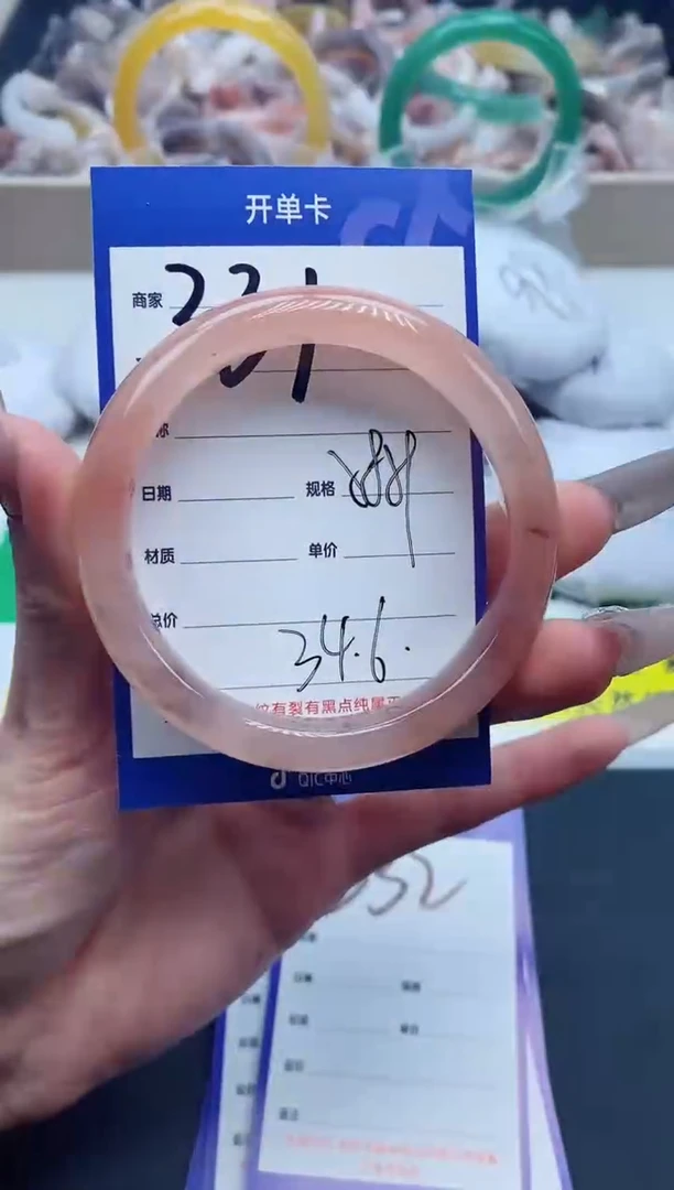 【闪购商品】石英质玉手镯未镶嵌331-58