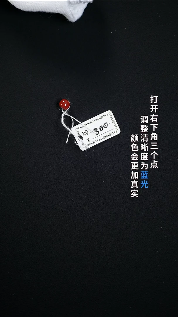 未镶嵌6.1南红玛瑙22222222