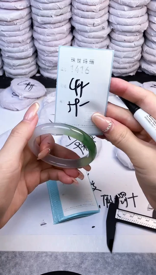 手镯玛瑙/玉髓未镶嵌1416