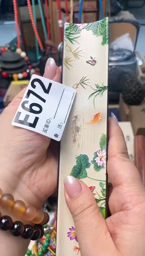 瓷片E672炎美杂货铺质量保证