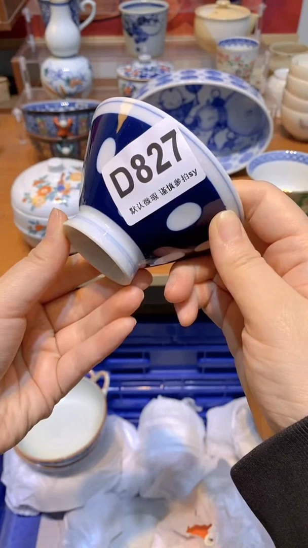 【闪购商品】思羽甄选壹号商品DD827