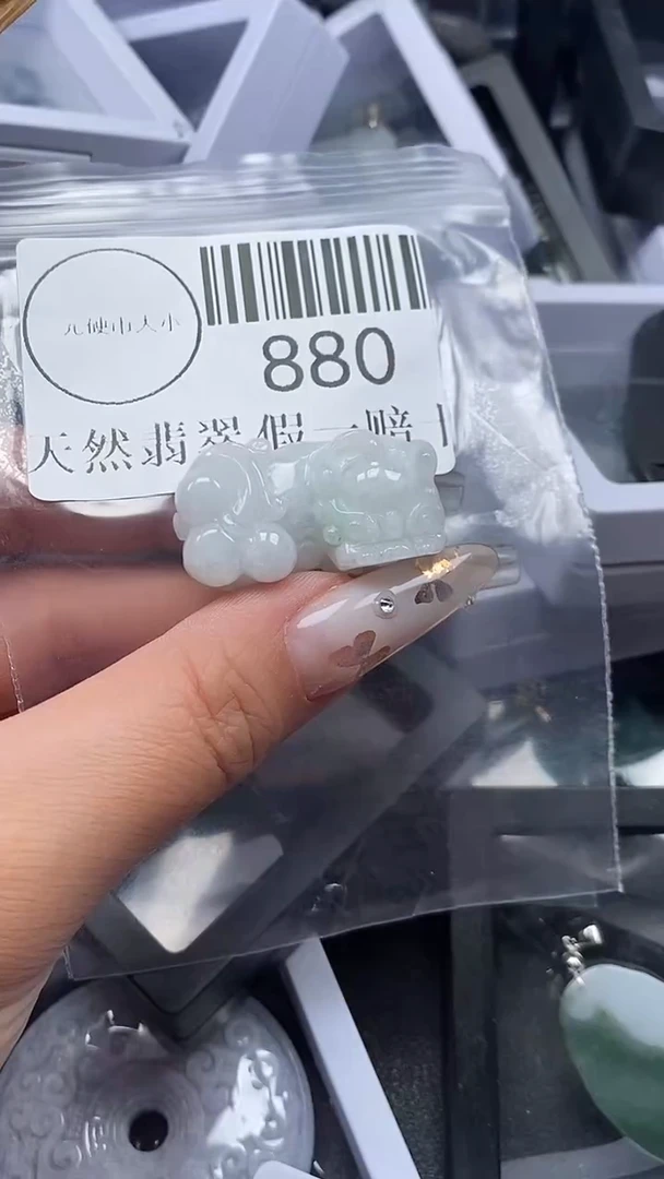 吊坠(不含链)未镶嵌翡翠880