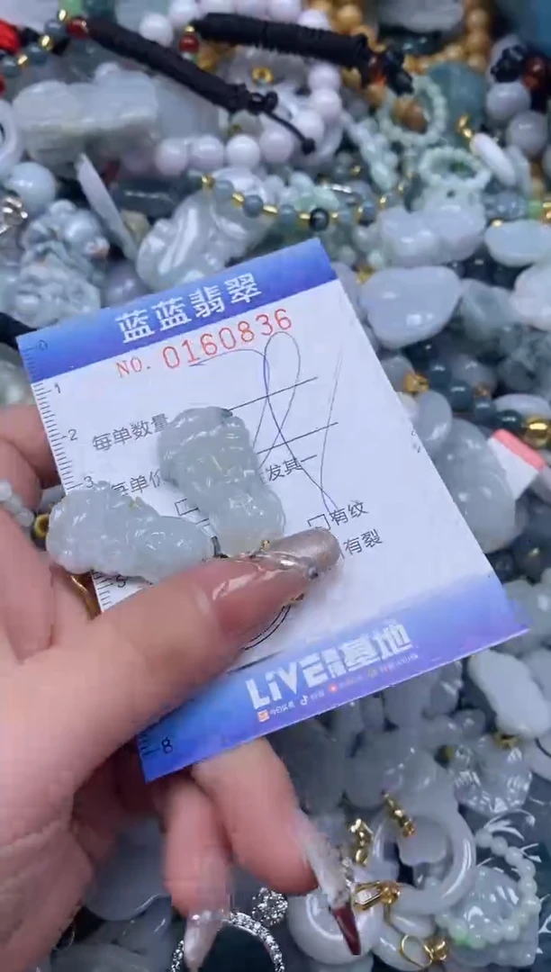 【闪购商品】翡翠颈饰未镶嵌闪购0160836