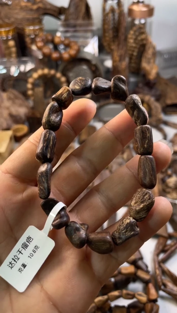 沉香碎屑沉香沉香 达拉干10.8克沉水