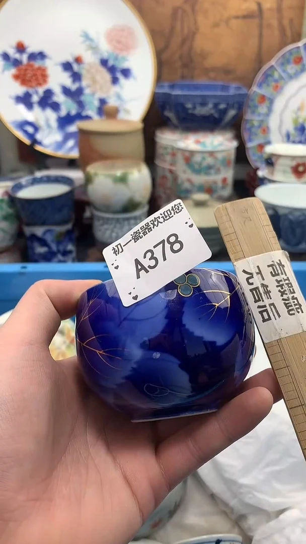 【闪购商品】瓷片啊啊啊啊啊啊啊啊啊啊啊