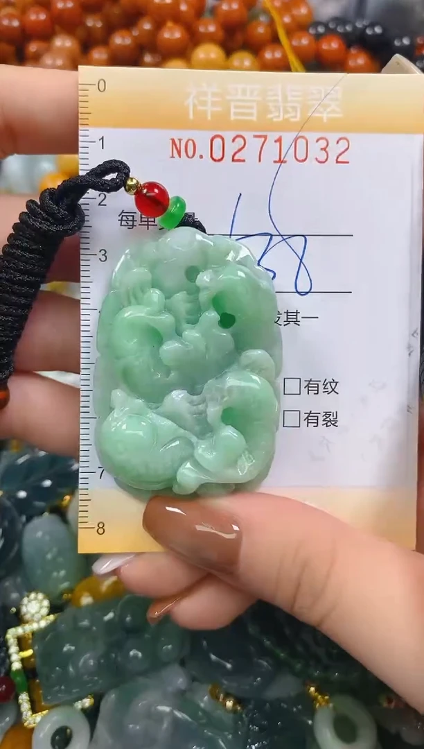 颈饰未镶嵌翡翠闪购0271032