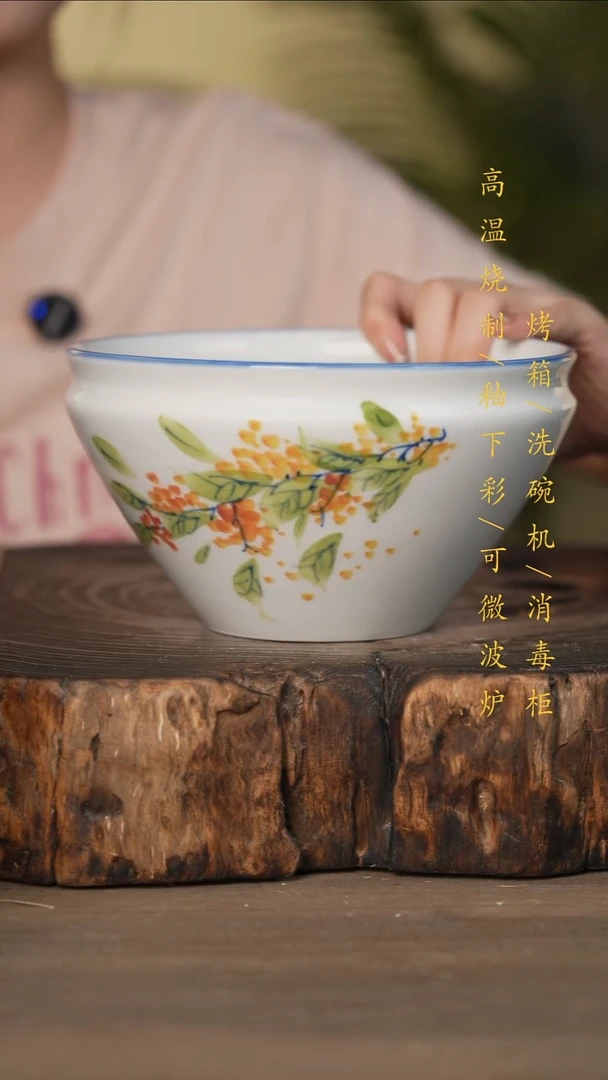 瓷片景德镇高温釉下彩可微波烤箱洗碗机
