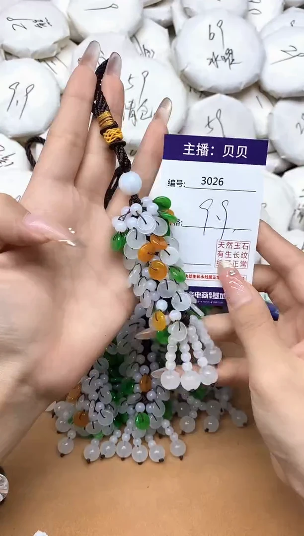 未镶嵌石英质玉车挂3026平安扣