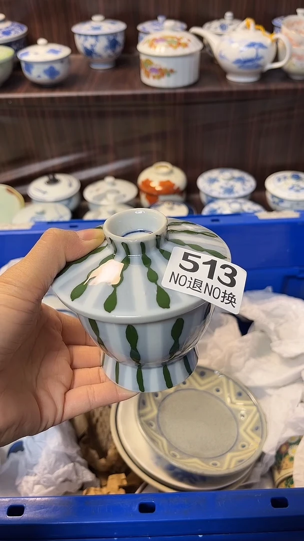 瓷片心**成默认微瑕一物一拍谨慎参拍