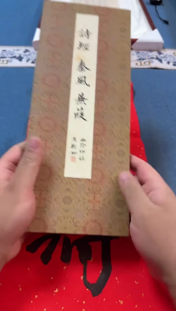 书法吴新如老师书法作品