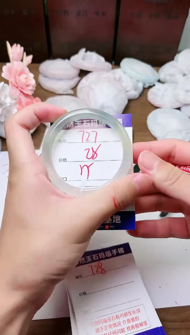 手镯玛瑙/玉髓未镶嵌727