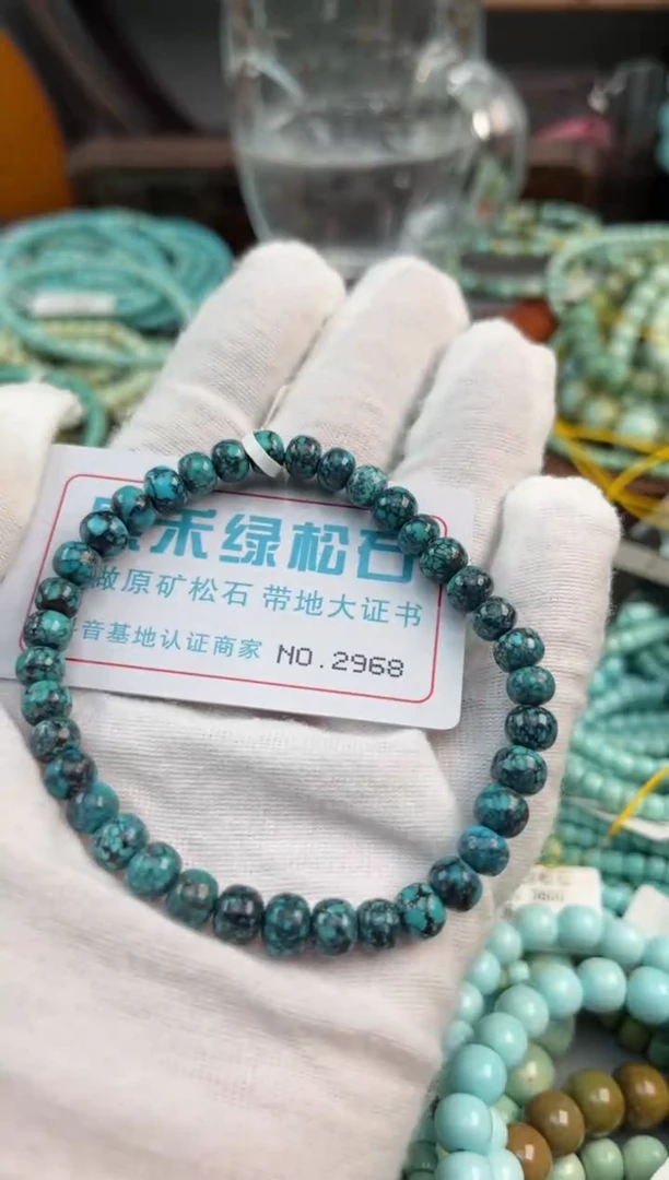 未镶嵌绿松石松石2968